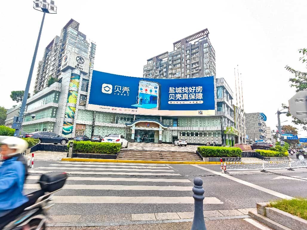贝壳户外大屏投放案例