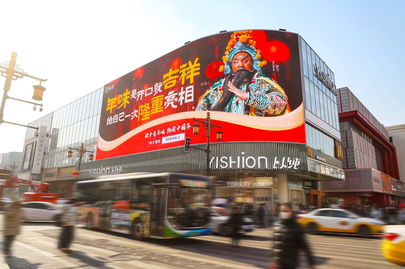 快手户外大屏投放案例