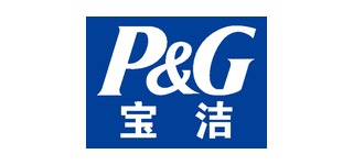 宝洁