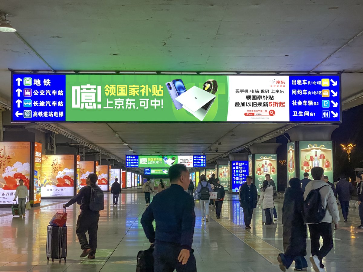 出行媒体 高铁灯箱
